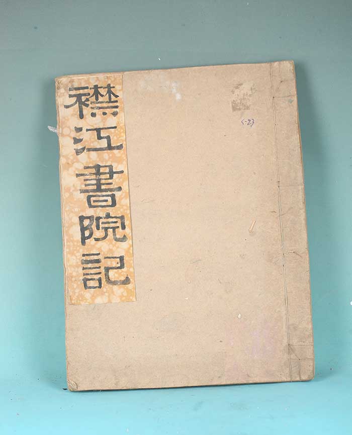 藏品