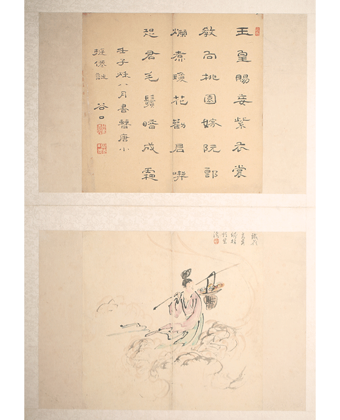 藏品