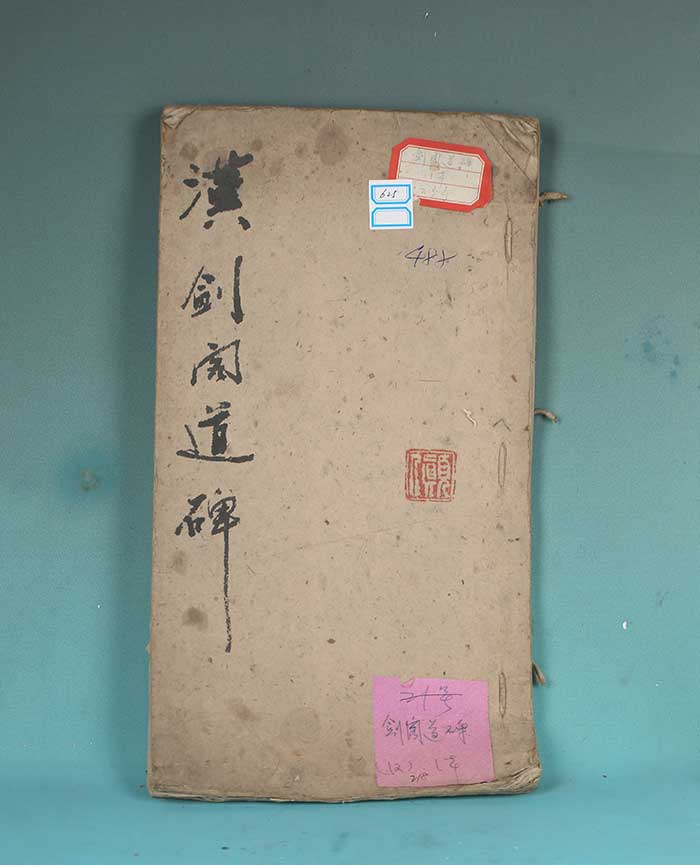 藏品