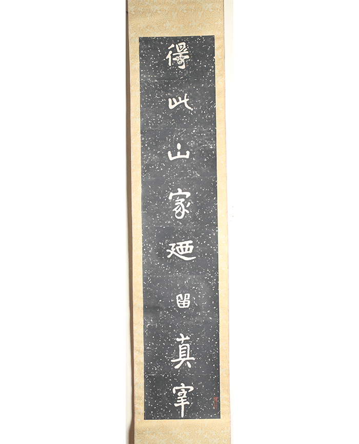 藏品