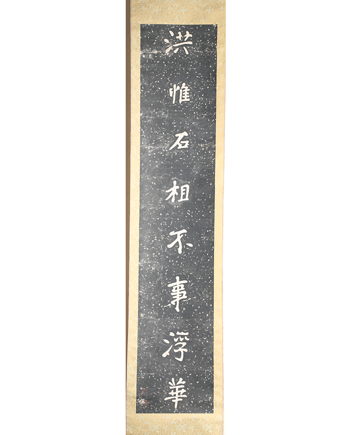 藏品