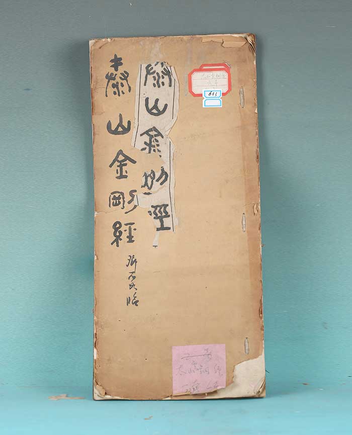 藏品