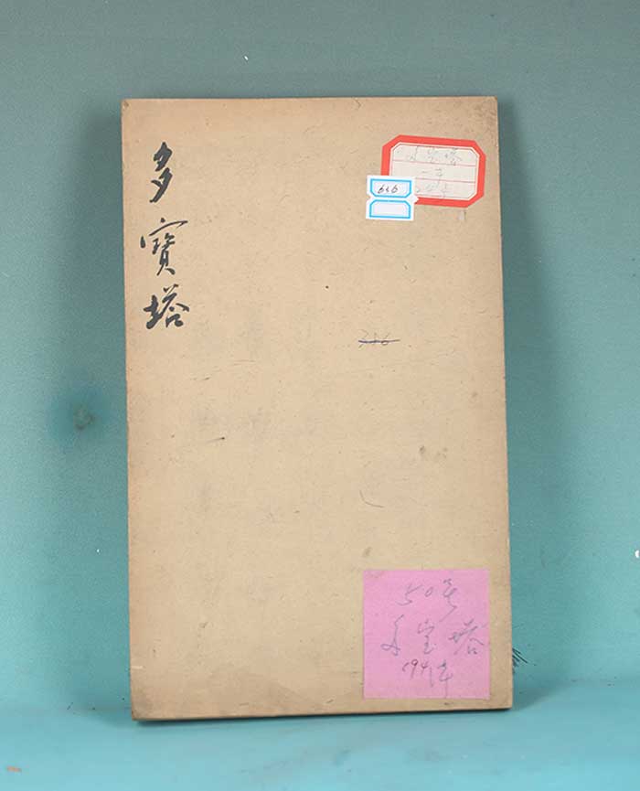 藏品