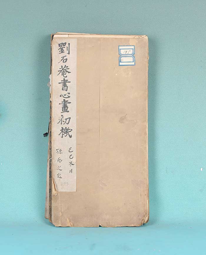 藏品