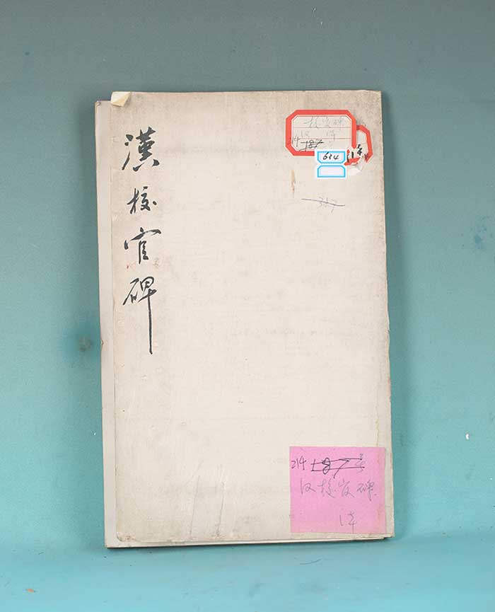 藏品