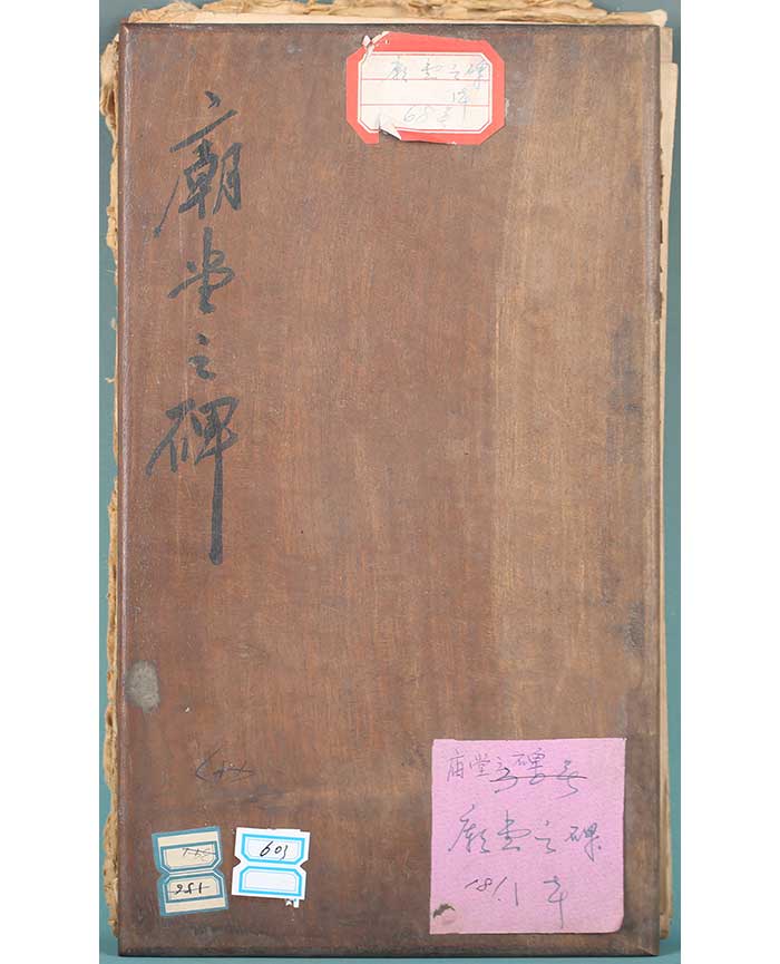 藏品