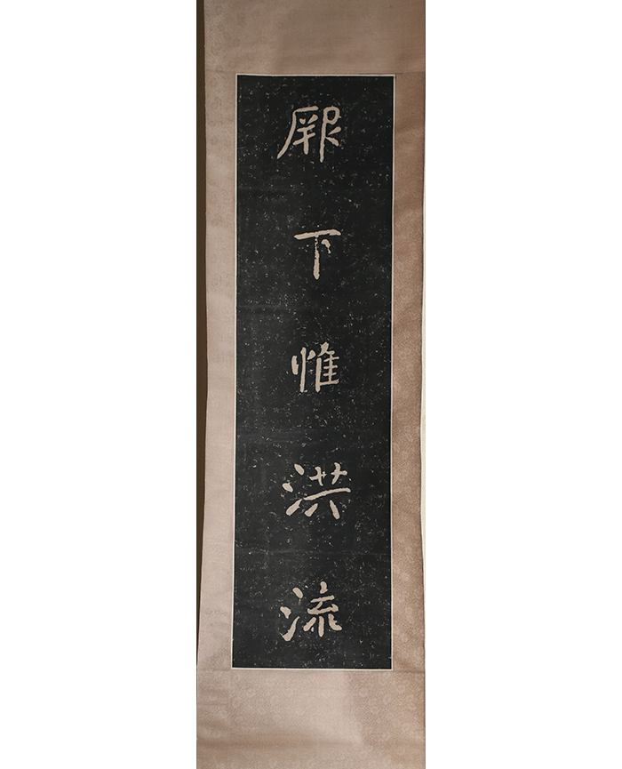 藏品