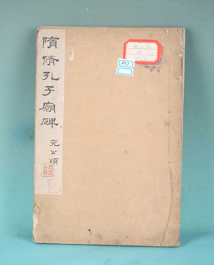 藏品