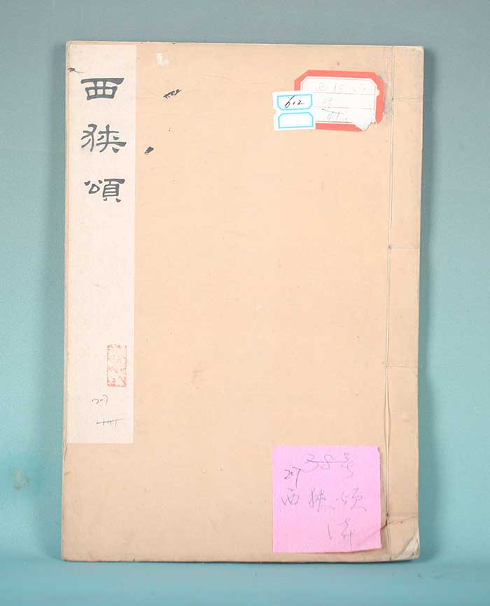藏品