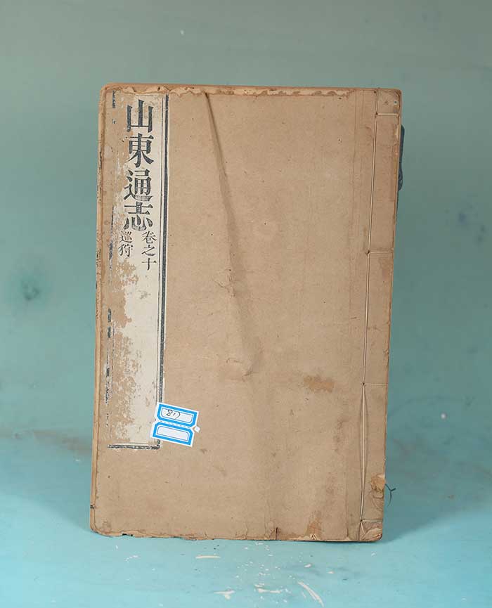 藏品