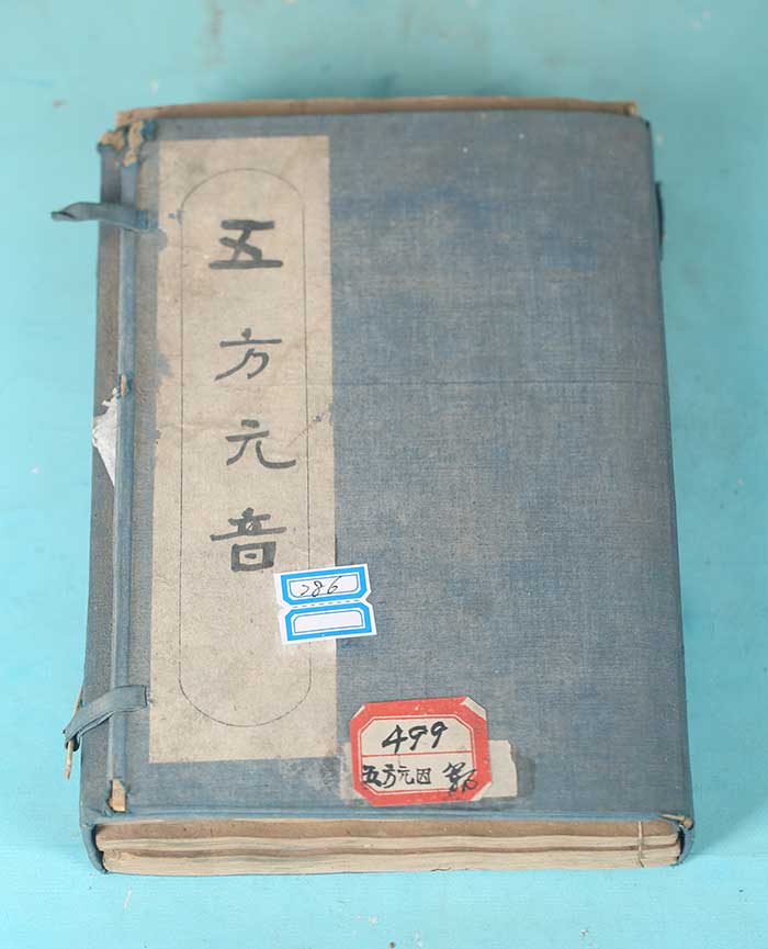 藏品
