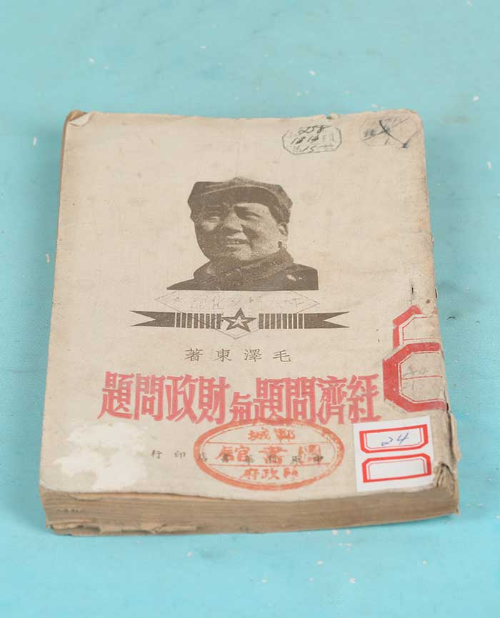 藏品