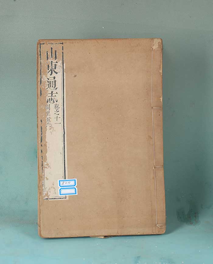 藏品