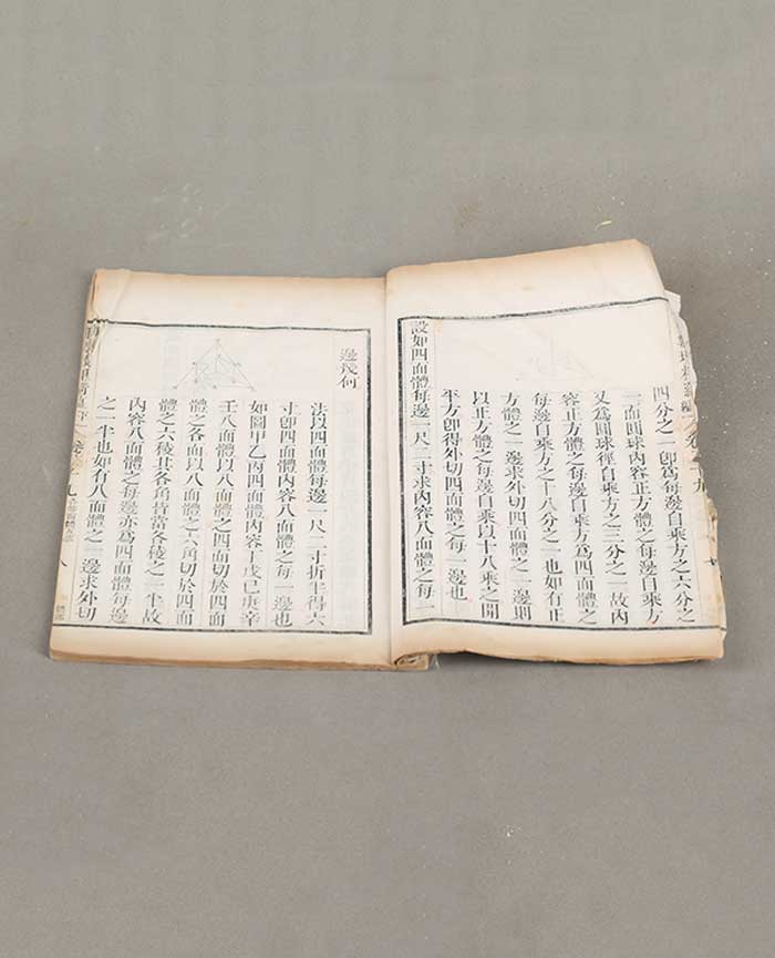 藏品