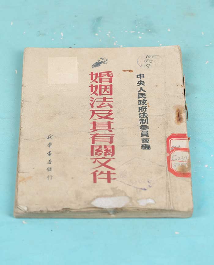 藏品