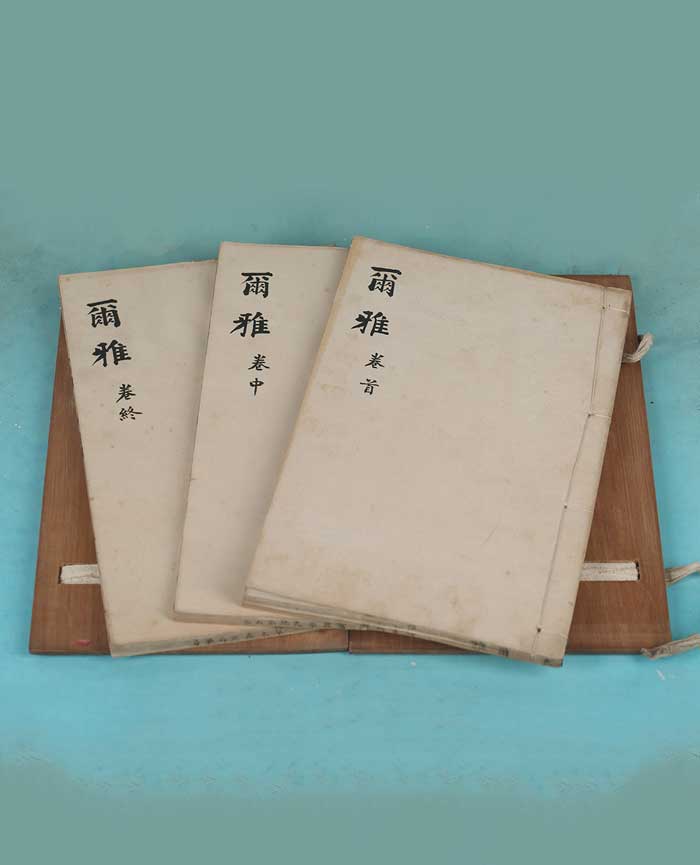 藏品