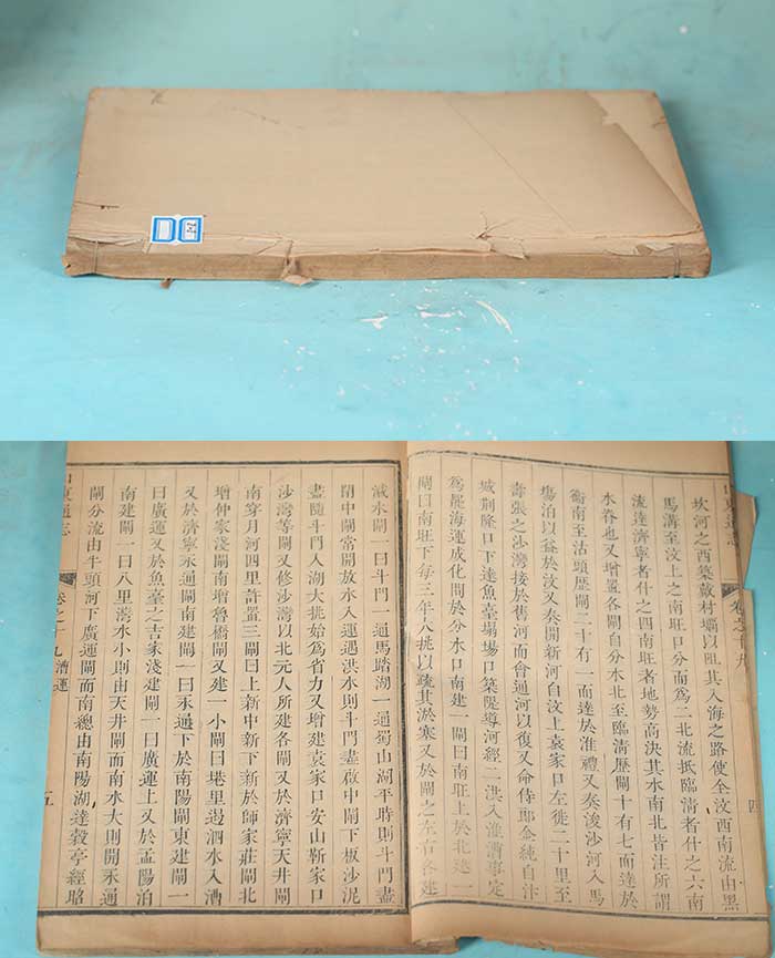 藏品