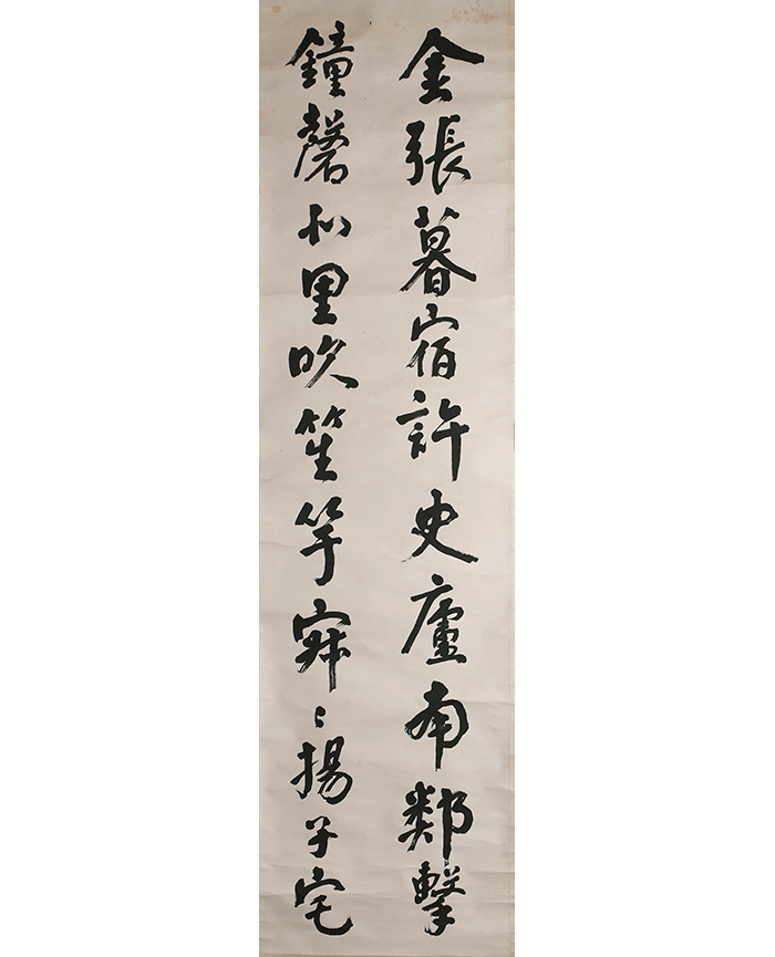 藏品