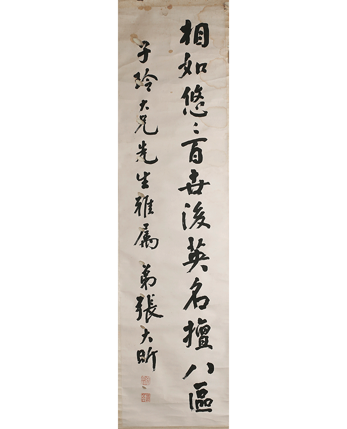 藏品