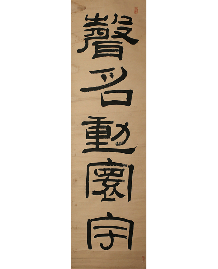 藏品