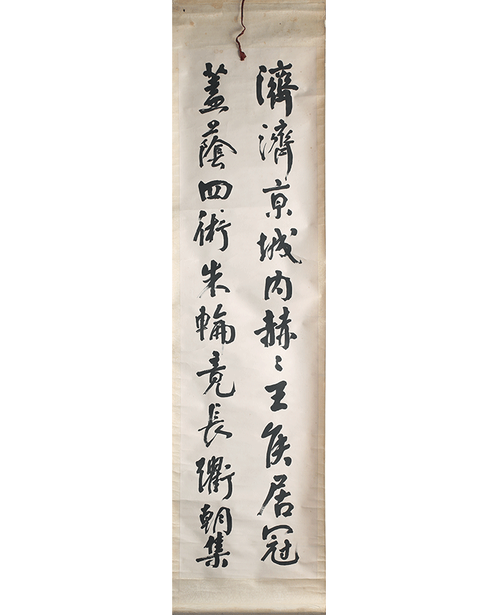 藏品