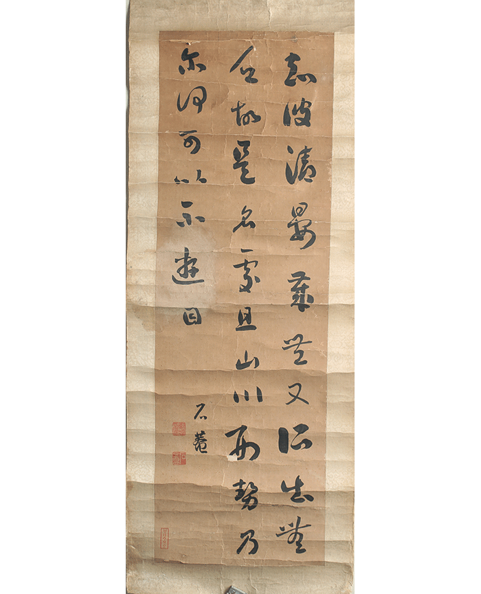 藏品