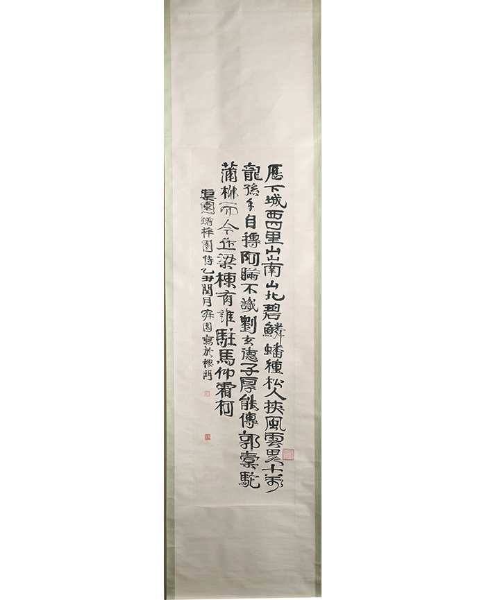 藏品