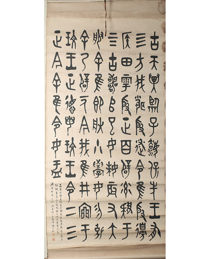 藏品