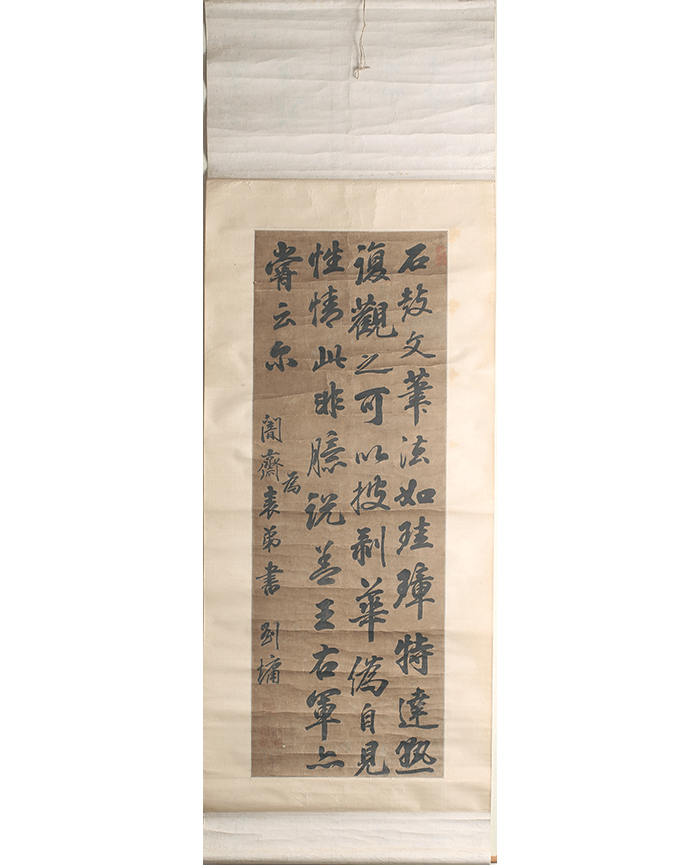 藏品