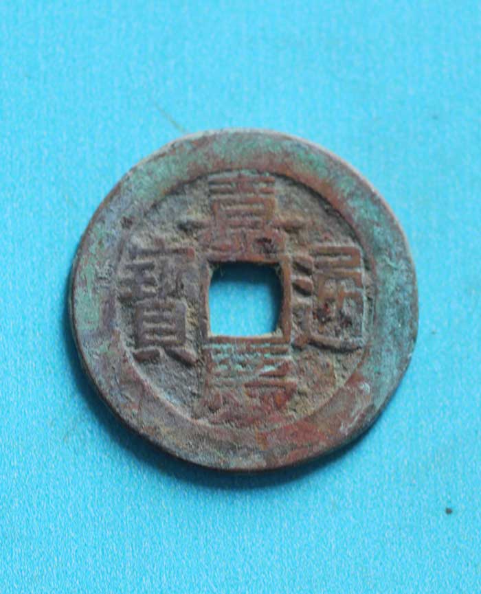 藏品