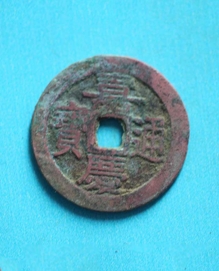 藏品