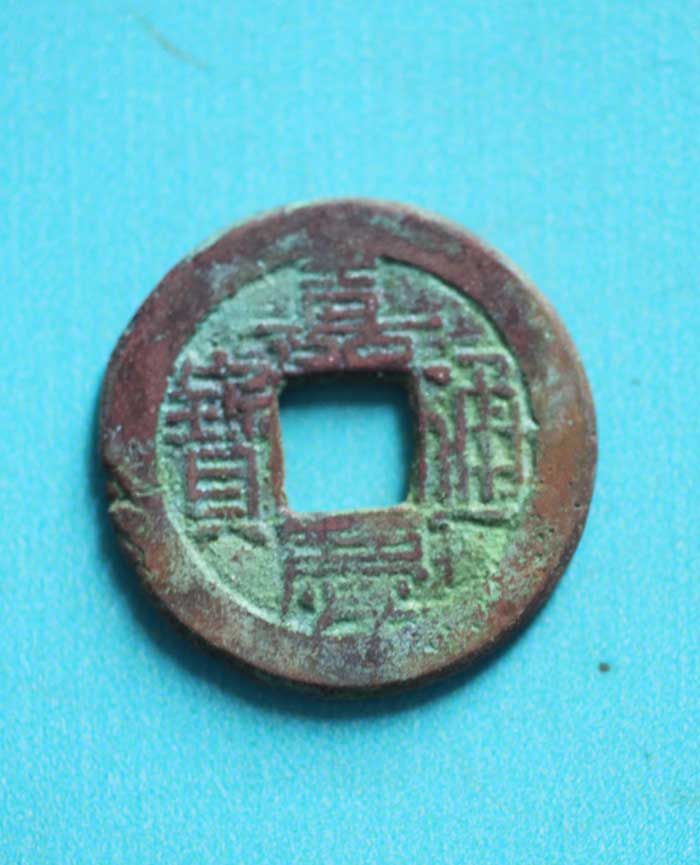 藏品