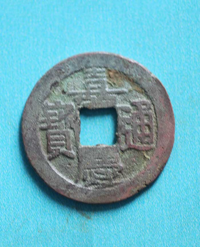 藏品