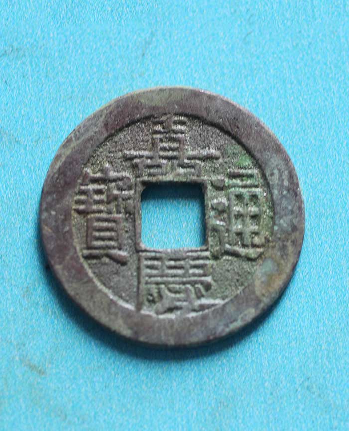 藏品