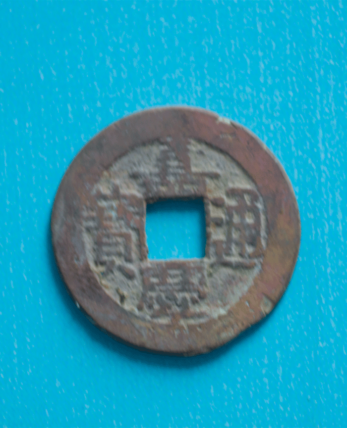 藏品