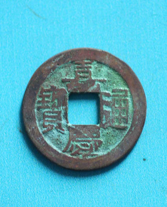 藏品
