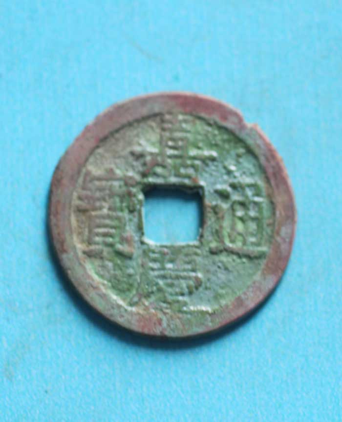 藏品