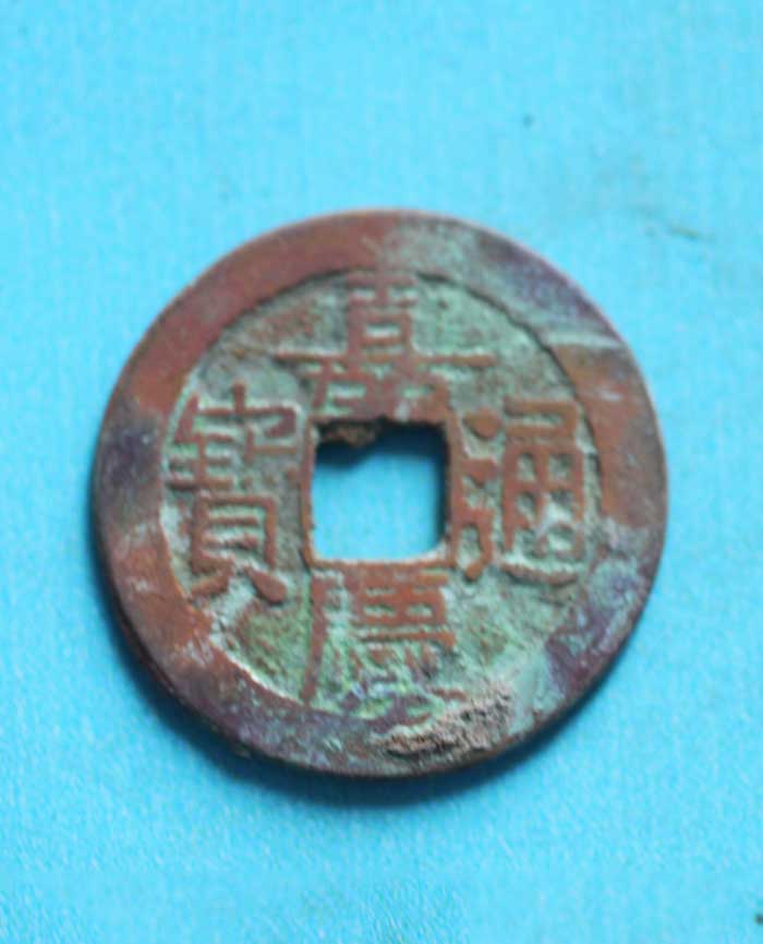 藏品