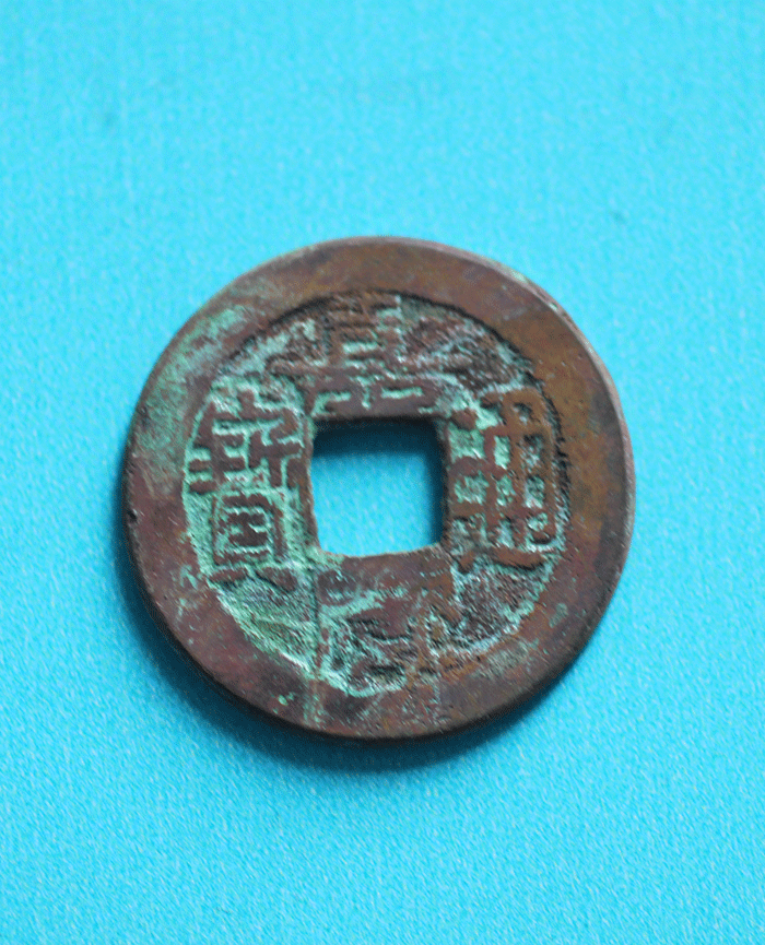 藏品