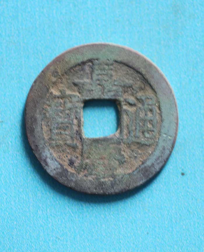 藏品