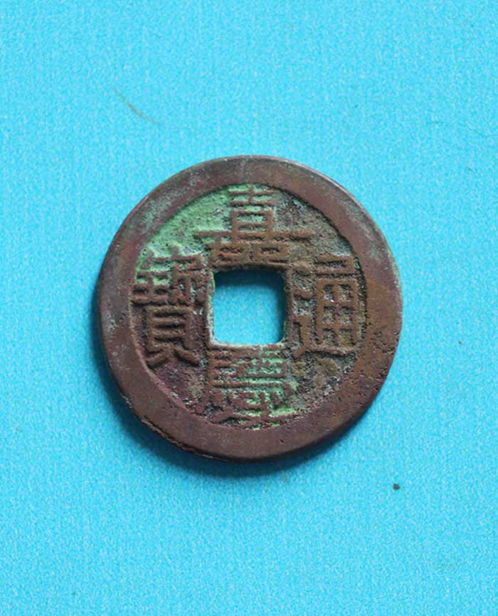 藏品