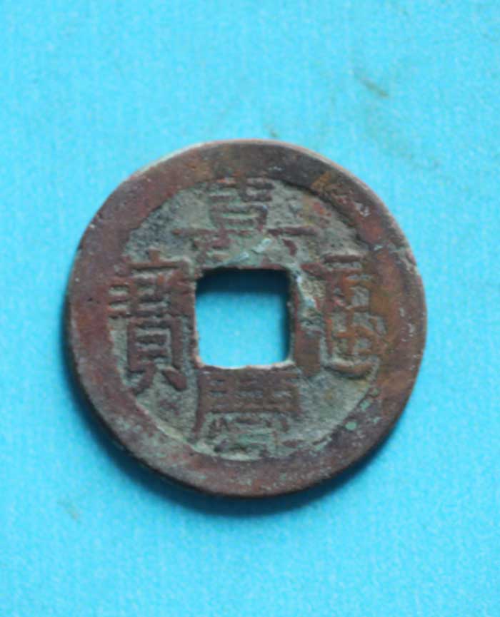 藏品
