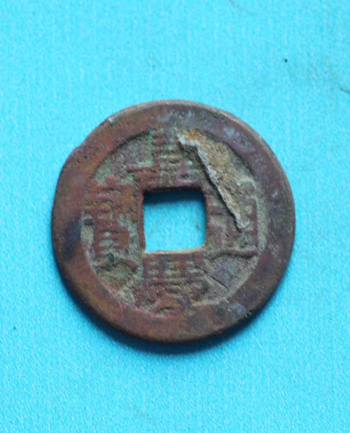 藏品