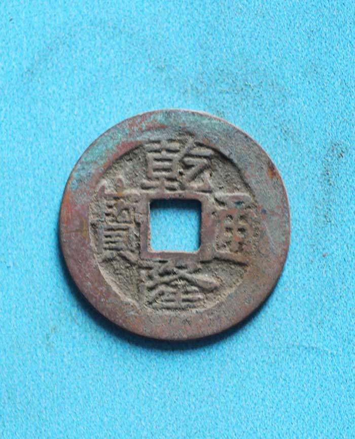 藏品