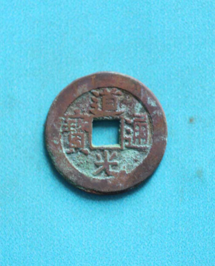 藏品