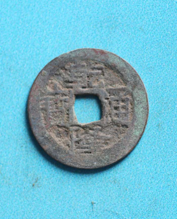 藏品
