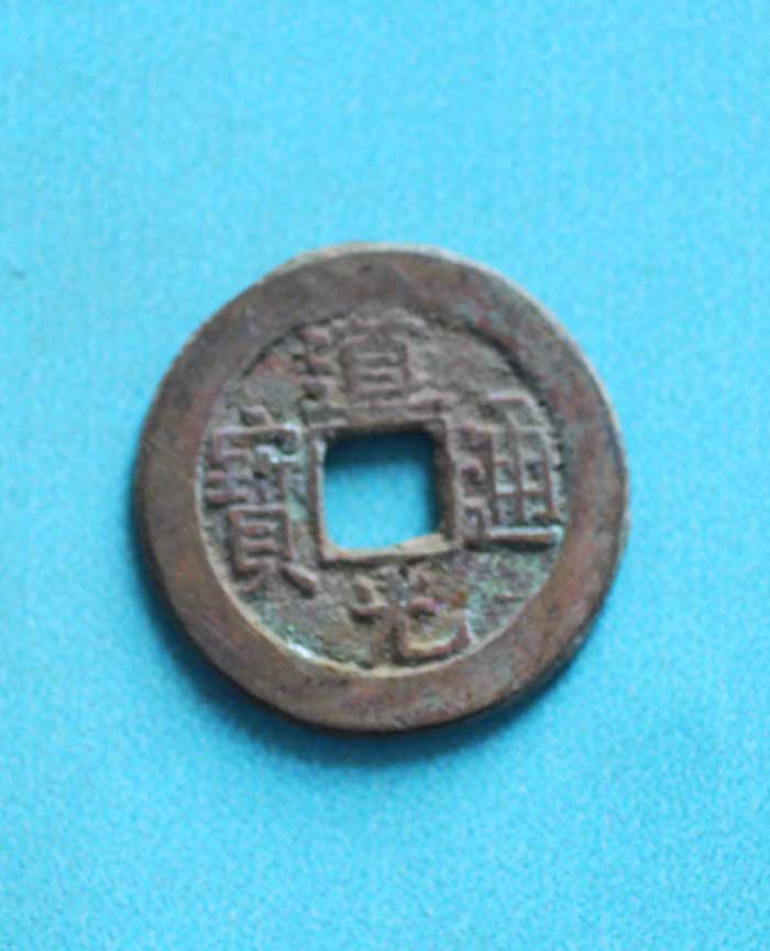 藏品