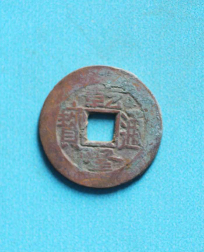 藏品