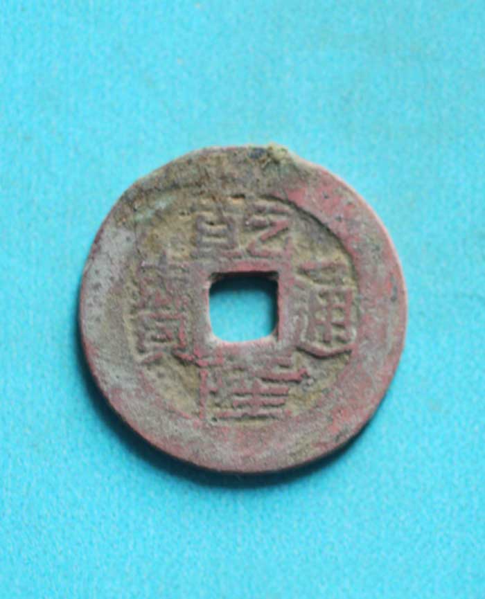 藏品