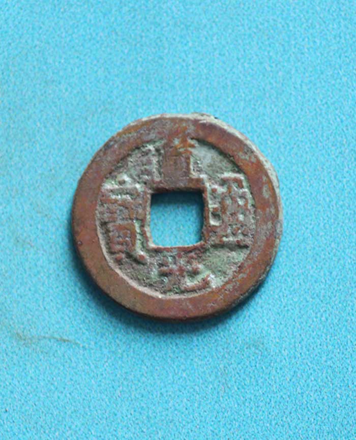 藏品